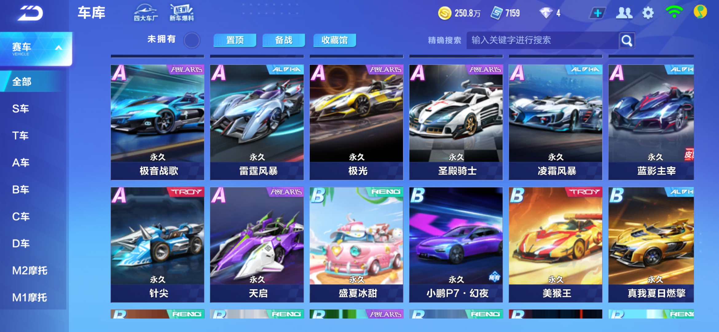 的数次也使 的数次也使