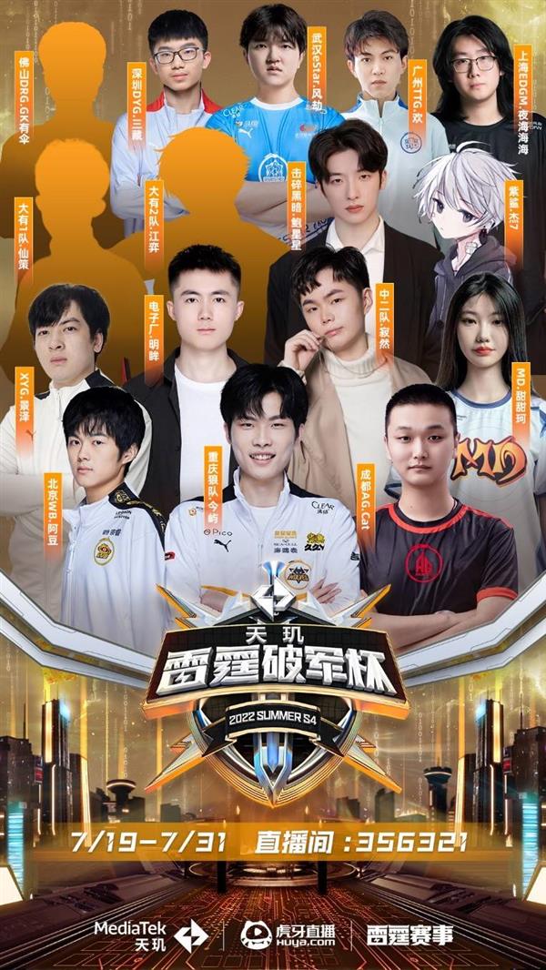 得胜利的关
